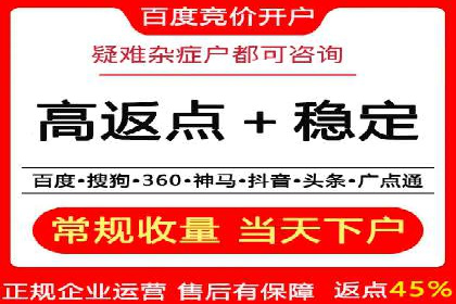 百度广告计费规则解读与案例