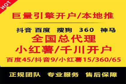 案例解读：短视频平台信息流运营策略