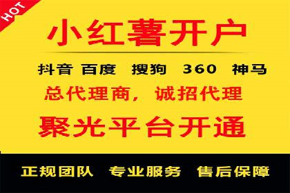 竞价代运营助力企业拓展线上市场案例